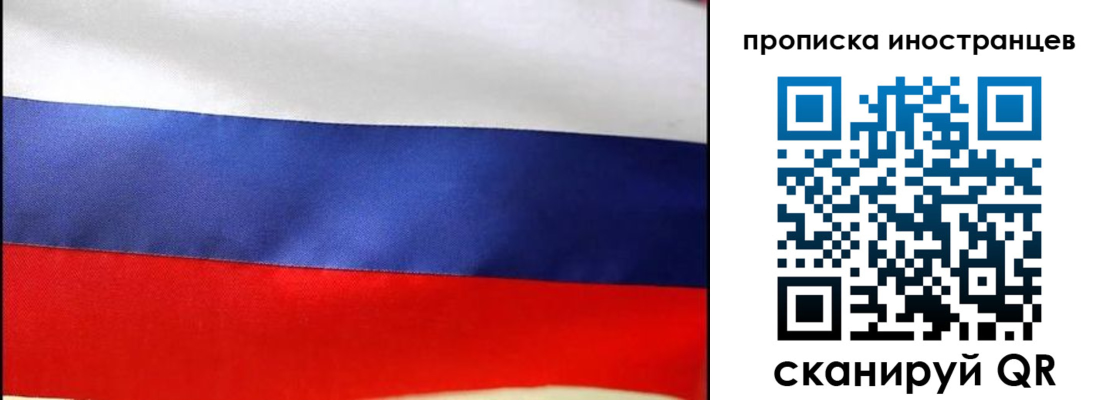 временная регистрация недорого в Агрызе