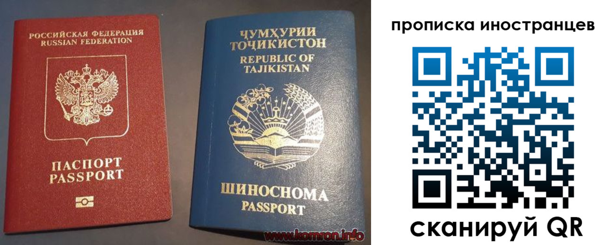 прописка поиск в Агрызе