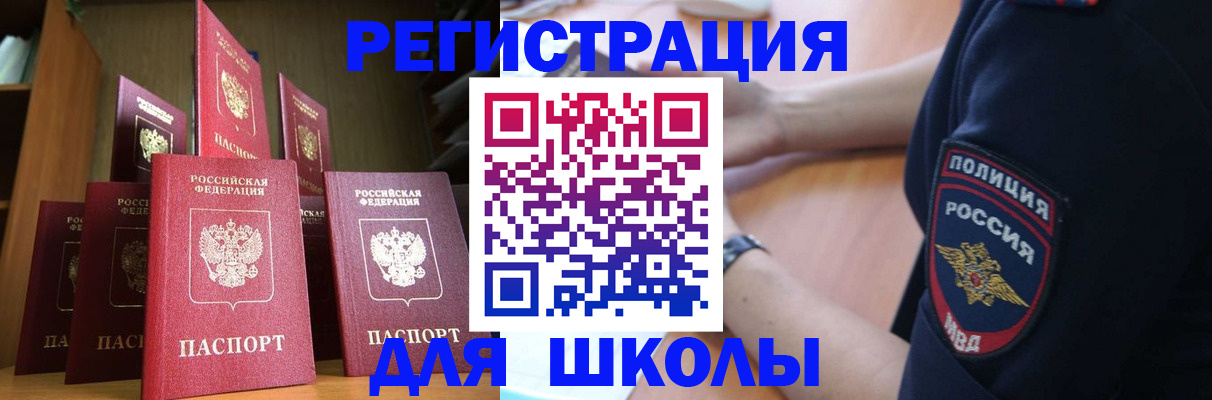 прописка для кредита в Агрызе