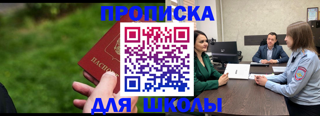 найти адрес прописки в Агрызе