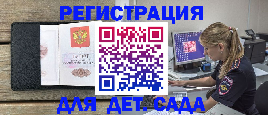 где прописаться в Агрызе