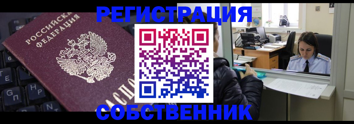 прописка поиск в Агрызе