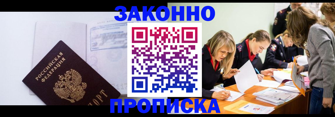 регистрация для школы в Агрызе