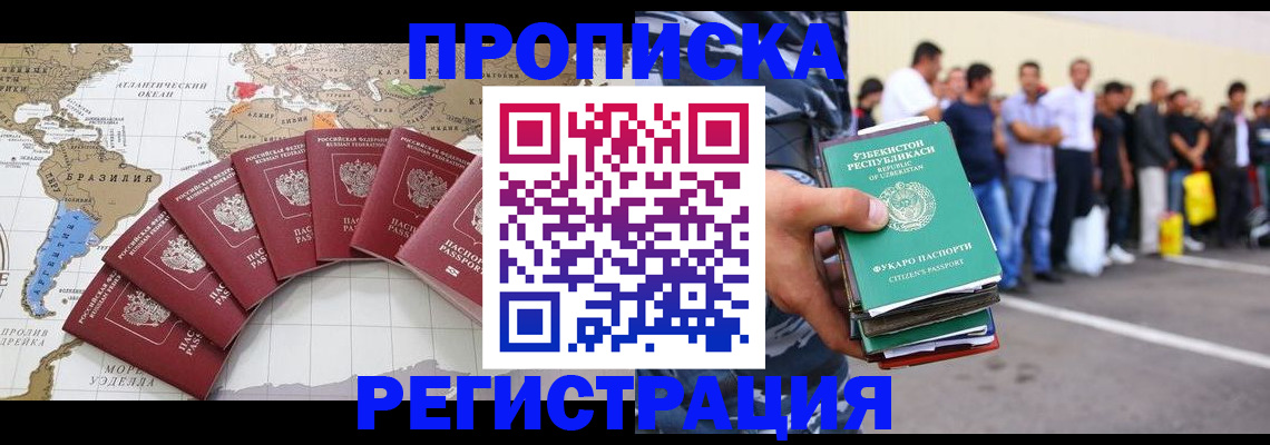 найти адрес прописки в Агрызе